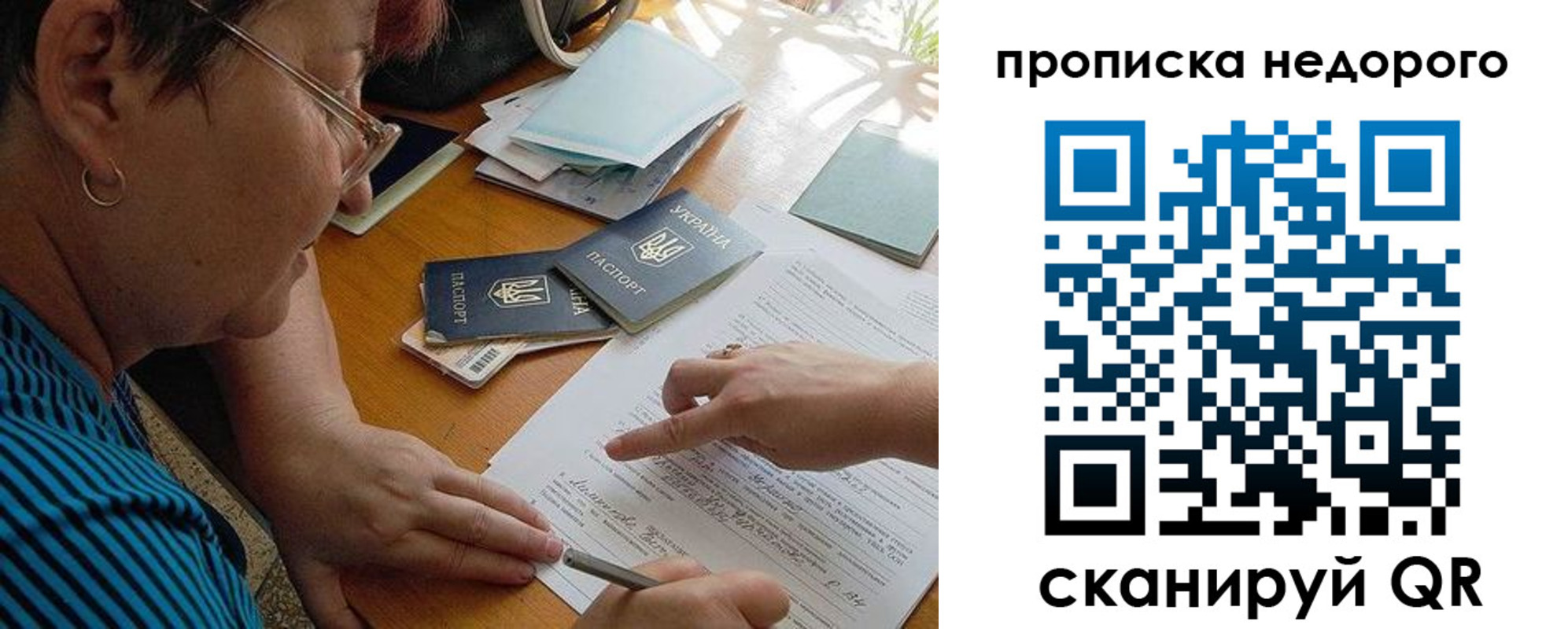прописка для кредита в Шумерле