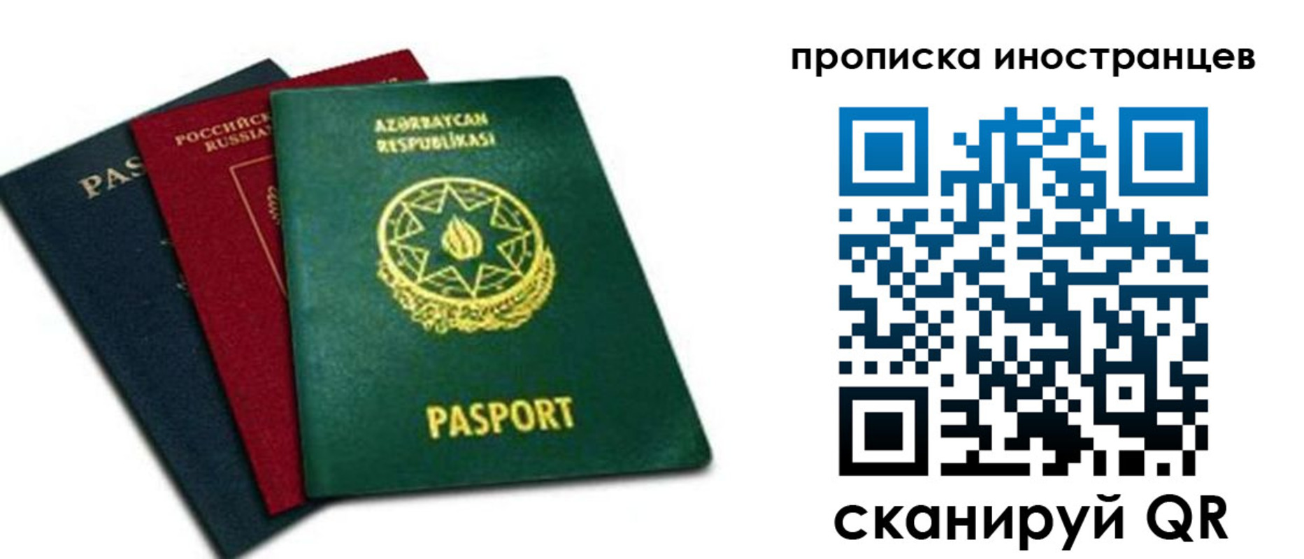 форма 3 в Шумерле