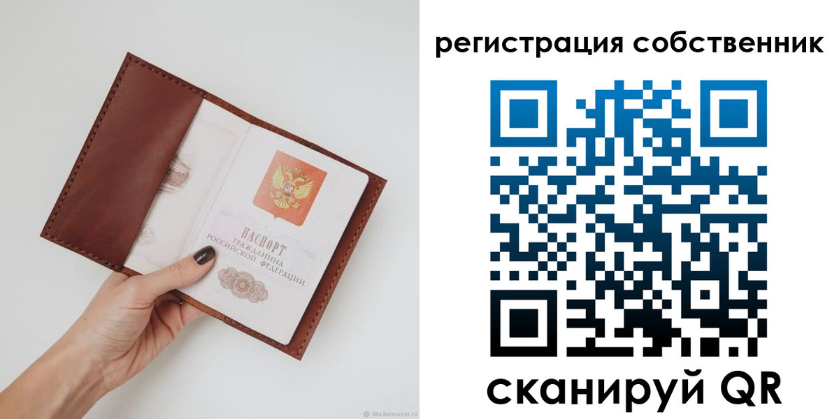 регистрация для дет. сада в Шумерле